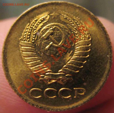 1 Копейка 1962 года-UNC-14-До-13.10.2010-21.00-мск - 14