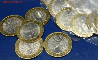 10 рублей Юрьевец 25 шт. до 22.00 12.02.16г. - DSC_6100