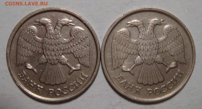 10 рублей 1992лмд шт.? - DSC01676 (2).JPG