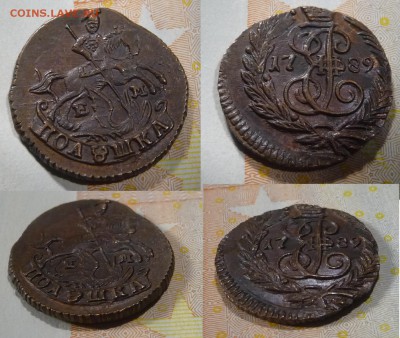 просто полушка 1789 ЕМ с блеском - polushka1789EM