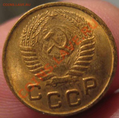 1 Копейка 1954 года-UNC-15-До-13.10.2010-21.00-мск - 15