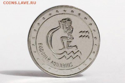 1р Приднестровья Водолей. Фикс -80р - водолей