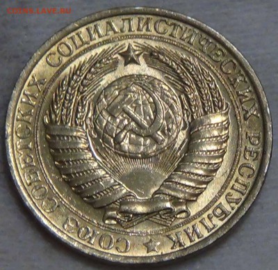 1 рубль 1961 UNC мешковой  до 14.02.2016 (вс. 22-30) - DSC02266.JPG