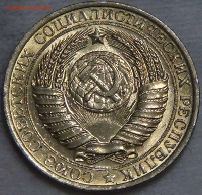 1 рубль 1961 UNC мешковой  до 14.02.2016 (вс. 22-30) - DSC02261.JPG