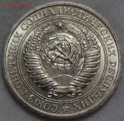 - - - - 1 рубль 1964 - - - -до 14.02.16 (вс. 22-30) - DSC02313.JPG