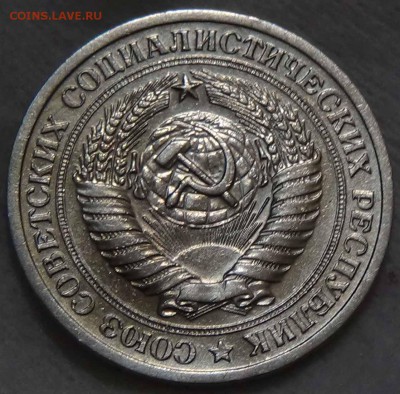 - - - - 1 рубль 1965 - - - -до 14.02.16 (вс. 22-30) - DSC02301.JPG
