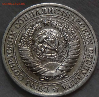 - - - - 1 рубль 1965 - - - -до 14.02.16 (вс. 22-30) - DSC02298.JPG