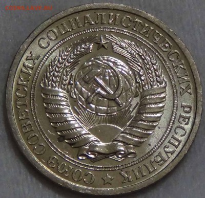 1 рубль 1966 UNC мешковой ЯРКИЙ ! До 14.02.2016 (вс. 22-30) - DSC02228.JPG