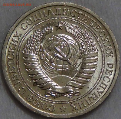 1 рубль 1966 UNC мешковой ЯРКИЙ ! До 14.02.2016 (вс. 22-30) - DSC02226.JPG