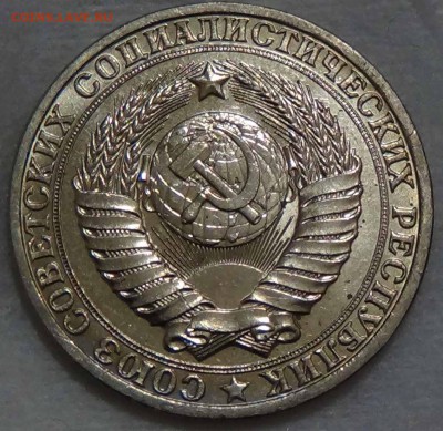 1 рубль 1982 аUNC мешковой! До 14.02.2016 (вс. 22-30) - DSC02506.JPG