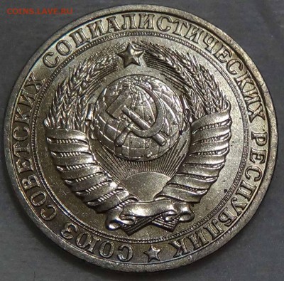 1 рубль 1982 аUNC мешковой! До 14.02.2016 (вс. 22-30) - DSC02503.JPG