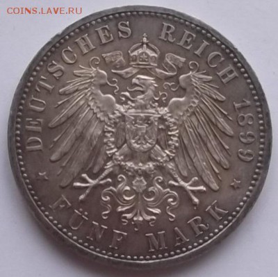 FUNF MARK 1903 ГОД определение и оценка - 008.JPG