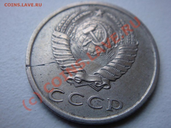 оцените 20копеек85 - DSC01115.JPG