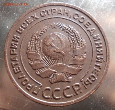 2 копейки 1924 1.2А(р) Ф#4 оценка - DSC01938.JPG