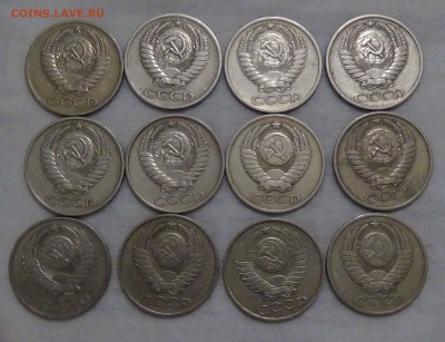 50 копеек с 1964 по 1986 до 14.02.2016 (вс. 22-30) - DSC02372.JPG