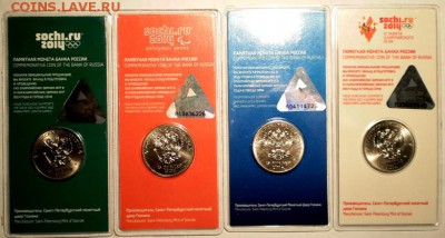 4 монеты-цветные сочи в слабах, весь набор - P2010682.JPG