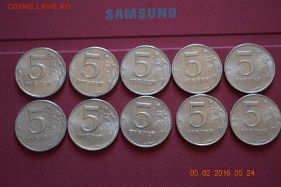 5 р 1997 г ммд 10 шт не плохие до 22.17 14.02.16 - DSC_0223 (1280x851)