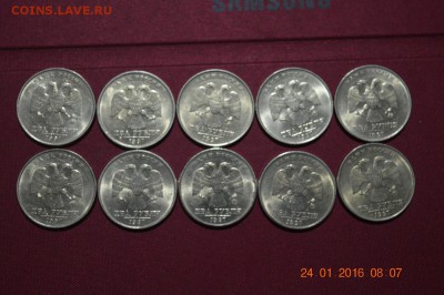 2 р 1997 г ммд 10 шт не плохие до 22.17 14.02.16 - DSC_0226 (1280x851)