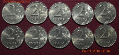 2 р 1997 г ммд 10 шт не плохие до 22.17 14.02.16 - DSC_0225 (1280x592)