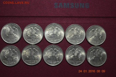 1 р 1997 г ммд 10 шт не плохие до 22.17 14.02.16 - DSC_0228 (1280x851)