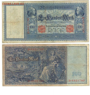 100 марок 1921г. Германия до 16.02.16 - 100марок1910