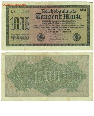 1000 марок 1922г. Германия до 16.02.16 - тысяча марок 1922