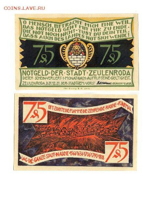 75 пфеннигов 1921г. Германия, ПРЕСС до 16.02.16 - 75пфЦойленрода1921