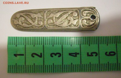 Вроде серебряная штука с дырочкой, узорами и надписью. - 1.JPG