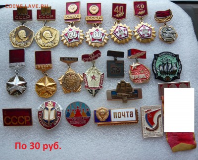 Юбилейные медали,знаки,значки,разные темы № 19. ФИКС. - 30 руб..JPG