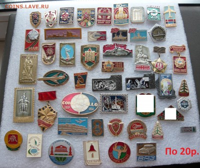 Юбилейные медали,знаки,значки,разные темы № 19. ФИКС. - 20 руб..JPG