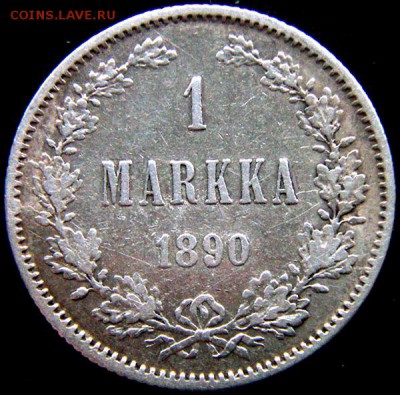 Царская Финляндия_серебряная марка 1890. До 10.02_22.38мск - 11034