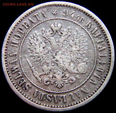 Царская Финляндия_серебряная марка 1874. До 10.02_22.40мск - 11036