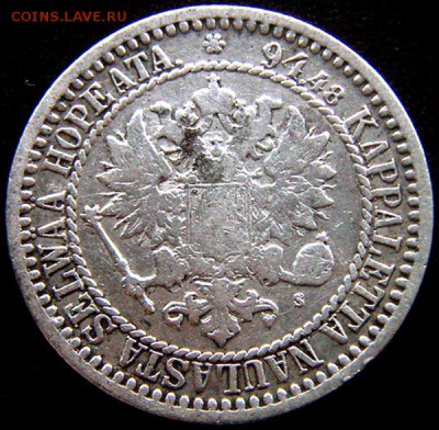 Царская Финляндия_серебряная марка 1866. До 10.02_22.42мск - 11038