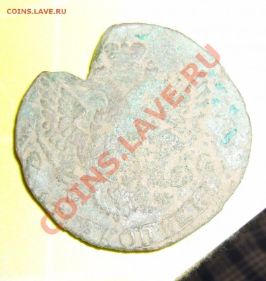 5 копеек 1788 ем - 5 копеек 1788 1