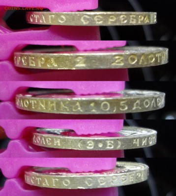 50 копеек 1912(ЭБ) до 16.02.2016г. в 22.00 МСК - DSC06847-vert