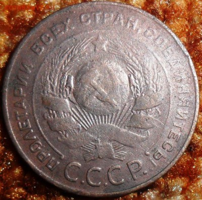 5 копеек 1924г. - SAM_1155.JPG
