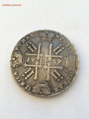 Рубль 1729 года - IMG_4391.JPG