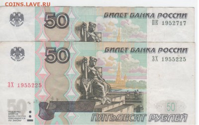 Поиск дат на номерах банкнот - Рисунок (42)