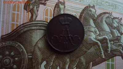 : полушка 1856г. ем приятная  до 16.02.16г вторник 22.00мск - image-296