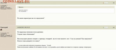 Рубль 1729 года - фуфло