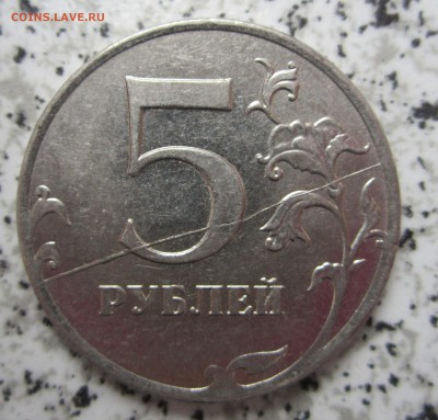 Монеты с полными расколами за Lv - Р-2-2011.JPG