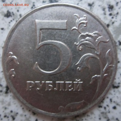 Монеты с полными расколами за Lv - IMG_0754.JPG