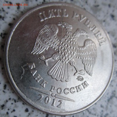 Монеты с полными расколами за Lv - IMG_0753.JPG