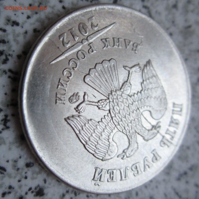 Монеты с полными расколами за Lv - IMG_0752.JPG