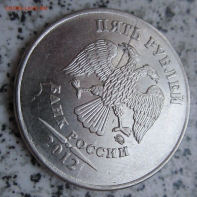 Монеты с полными расколами за Lv - IMG_0751.JPG