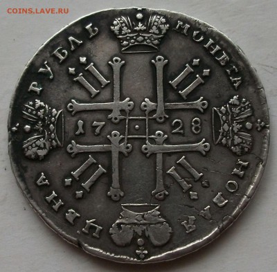 Рубль 1728г.  Пётр 2 на оценку - DSCF5155.JPG