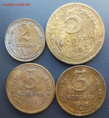 20,10,5,3,2 копеек 1926-52гг (10 шт) до 14.02 - DSCF1301.JPG