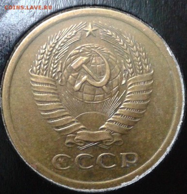 5 копеек 1973г практически без обращения - 2.JPG