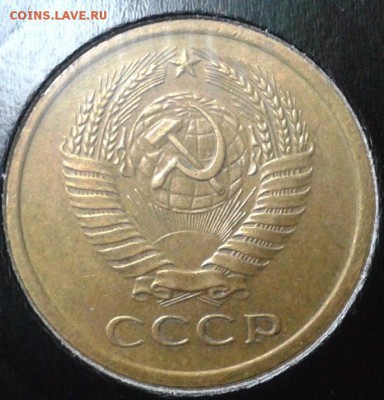 5 копеек 1973г практически без обращения - 6.JPG