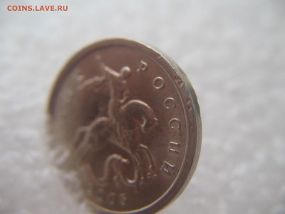 5 коп.2005 сп. что за брак? - IMG_4744.JPG